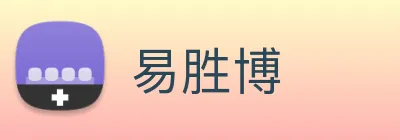 易胜博 logo